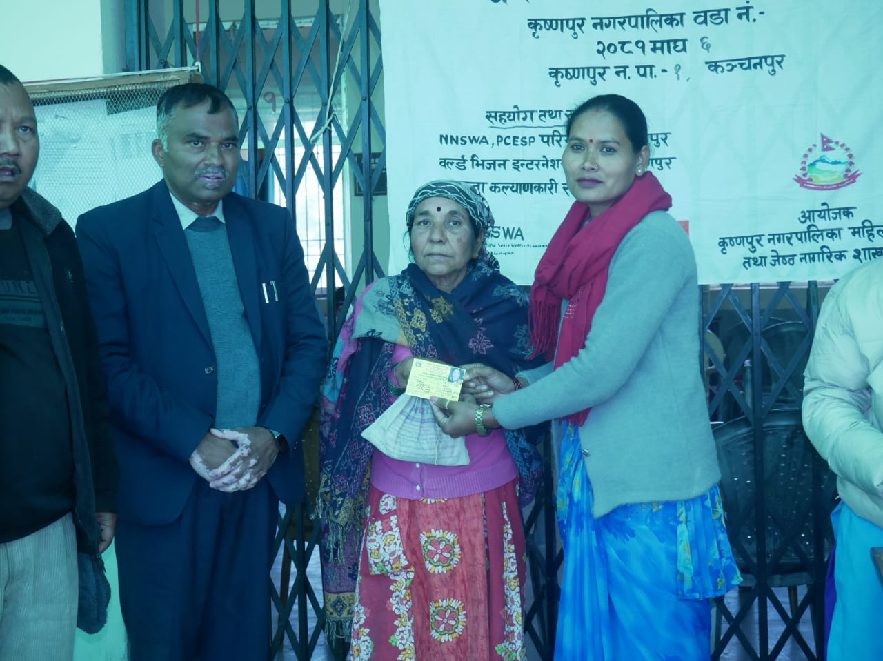 कृष्णपुर नगरपालिका द्वारा अपाङ्गता भएका ब्यक्तिहरुका लागि गाउँघरमा गएर परिचय पत्र वितरण 