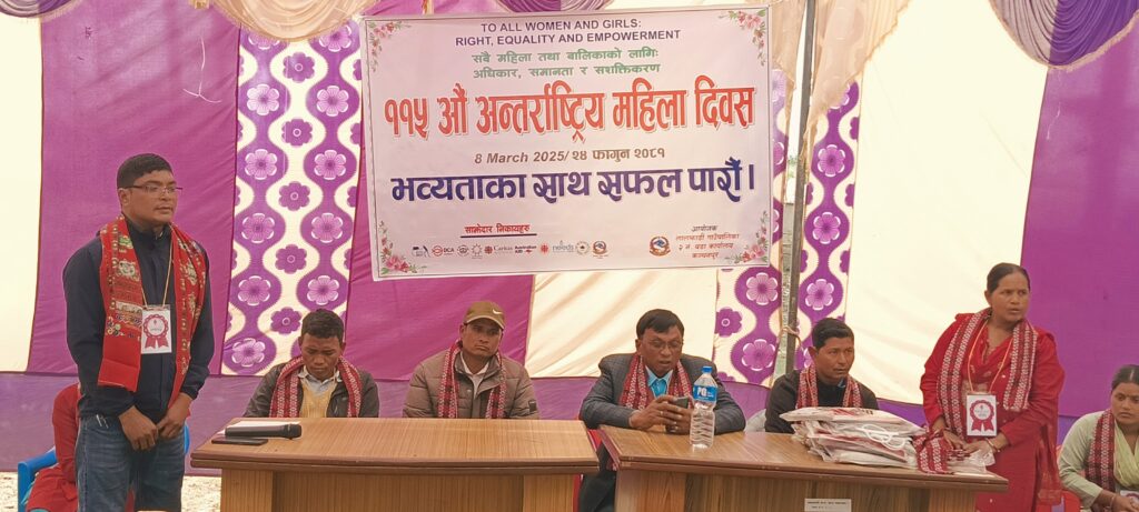 लालझाडी मा पनि ११५ औं अन्तराष्ट्रिय महिला दिवस मनाइयो