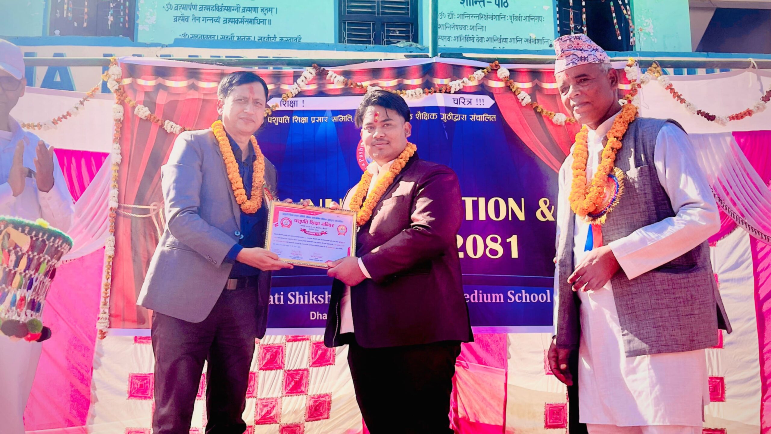 पशुपति शिक्षा मन्दिर विद्यालयका पूर्व छात्र पत्रकार राना सम्मानित