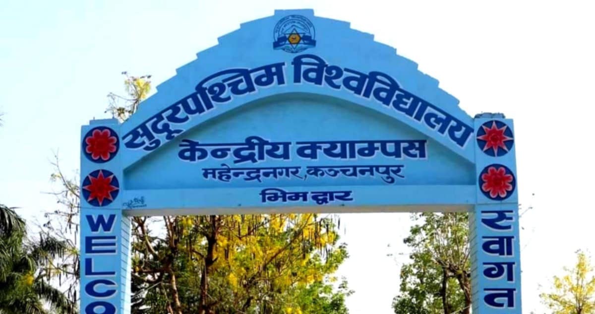 सुदूरपश्चिम विश्वविद्यालय दीक्षान्त समारोहकै मुखमा सत्तापक्षका प्राध्यापक आन्दोलित 