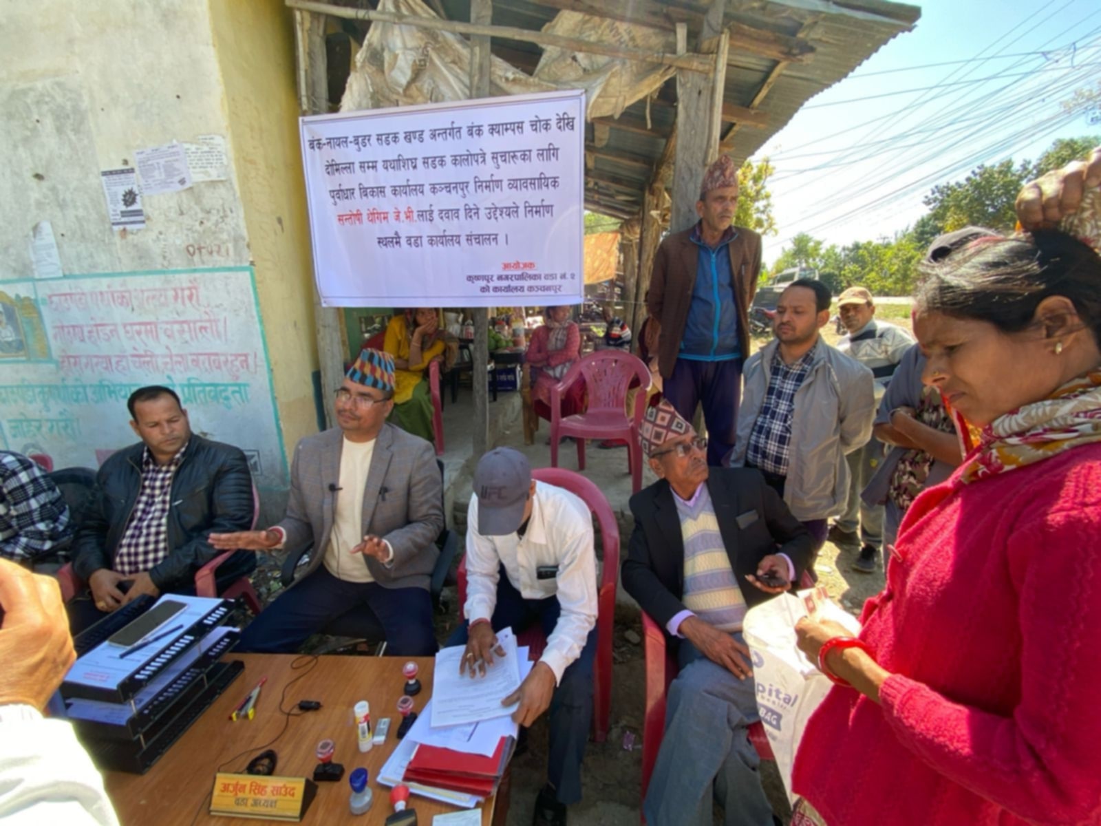 ठेकेदारले सडक अलपत्र पारेपछि कृष्णपुर २का वडाध्यक्ष साउद सडकमै कार्यालय चलाउँदै 