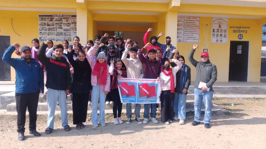 स्ववियु निर्वाचन०८१ ः माओवादी निकट अखिल क्रान्तिकारीद्वारा कञ्चनपुरका क्याम्पसमा संगठन दर्ता