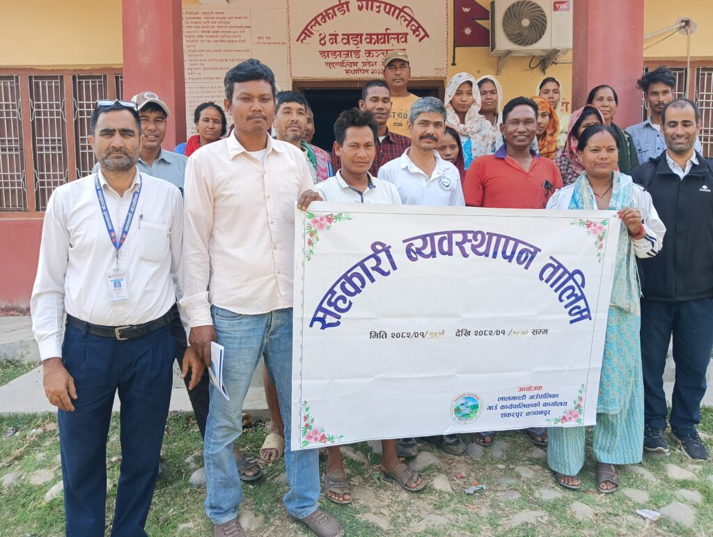 लालझाडी  ४ मा सहकारी व्यवस्थापन तालिम सम्पन्न 