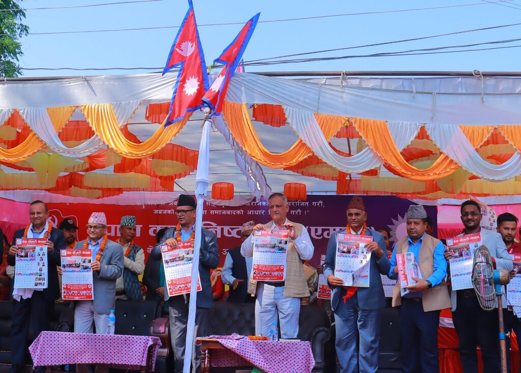 प्रेस चाैतारी कैलालीको नयाँ वर्षकाे भित्तेपात्राे विमाेचन