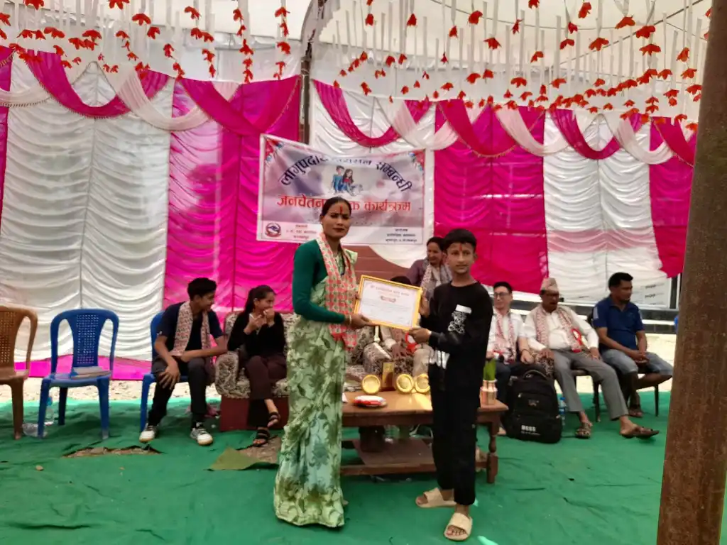 कृष्णपुर वडा नम्बर ७ मा लागुपदार्थ दुर्वसनविरुद्ध जनचेतनामूलक कार्यक्रम सम्पन्न