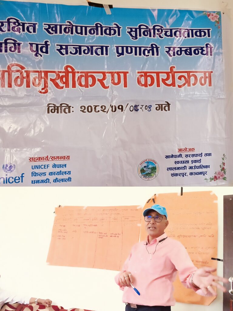 लालझाडीमा सुरक्षित खानेपानीको सुनिश्चतता का लागि पूर्व सजकता प्रणाली सम्बन्धी अभिमुखीकरण कार्यक्रम सम्पन्न