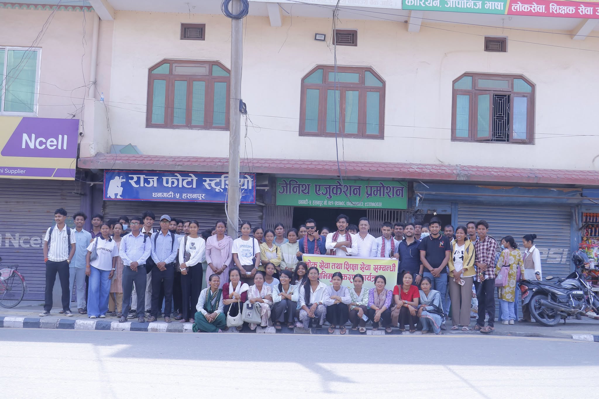 रानाथारु समाजमा पहिलोपटक छात्रवृत्तियुक्त लोकसेवा तयारी कक्षा