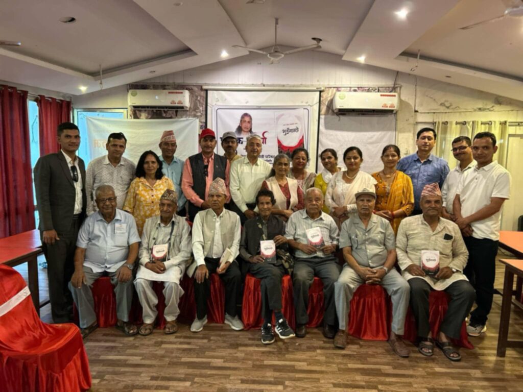 डा. विन्दा पाण्डेयद्वारा लिखित पुस्तक “भुइँ मान्छे” को “पुस्तक चर्चा” सम्पन्न