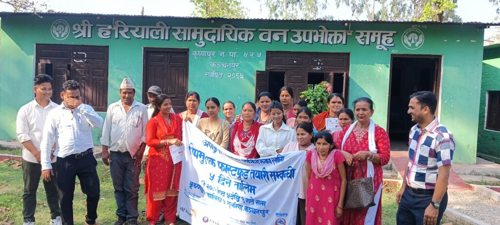 कृष्णपुर मा अपाङ्गता भएका ब्यक्तिहरुको लागि सिपमुलक फास्टफुड सम्बन्धी पाँच दिने तालिम सम्पन्न