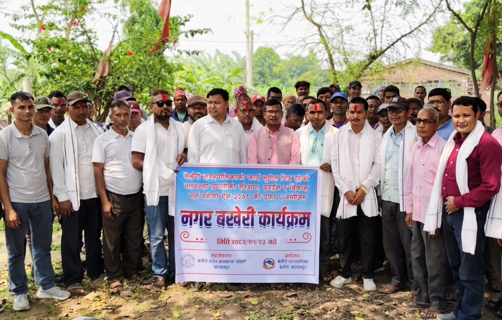 बेलौरी नगर भलमन्सा समितिको बखेरी कार्यक्रम सम्पन्न,अध्यक्षमा पुन:अमर चौधरी
