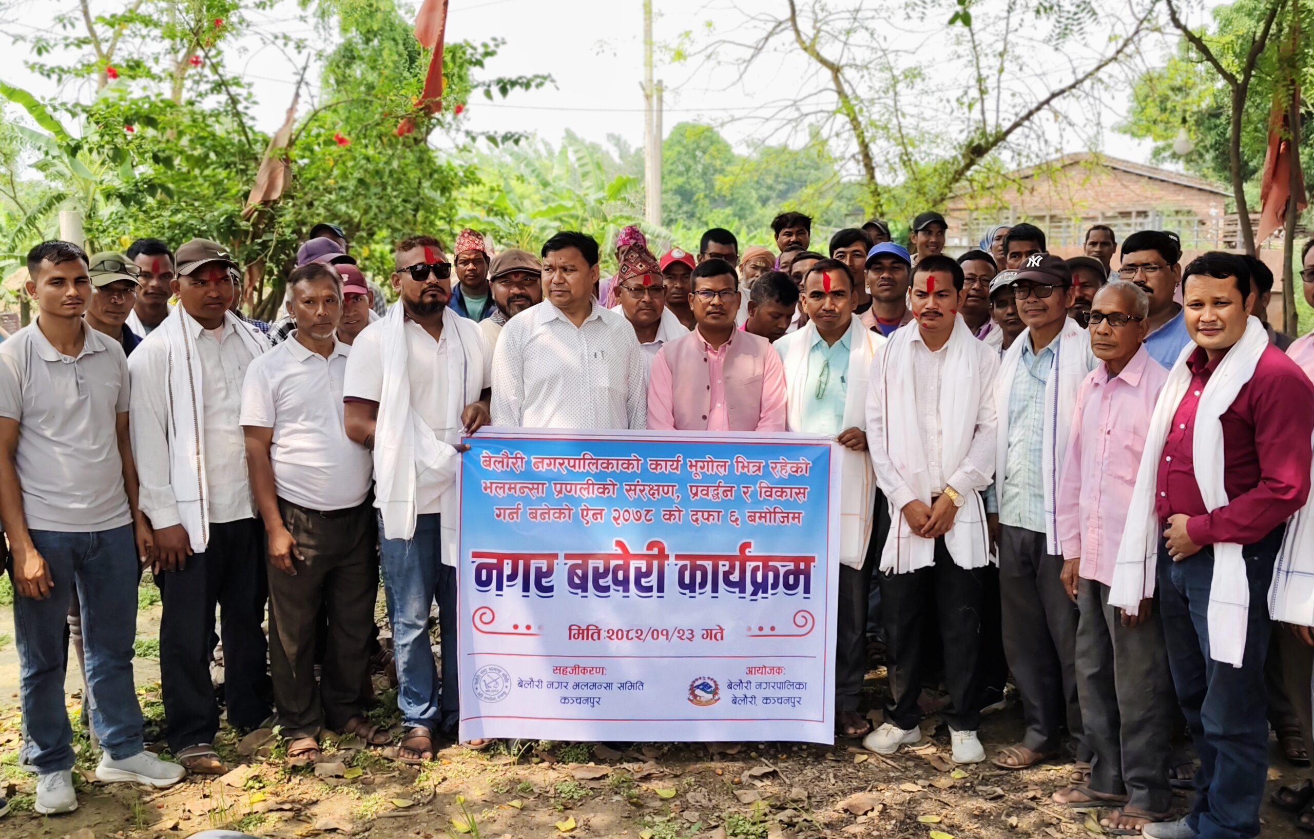 बेलौरी नगर भलमन्सा समितिको बखेरी कार्यक्रम सम्पन्न,अध्यक्षमा पुन:अमर चौधरी