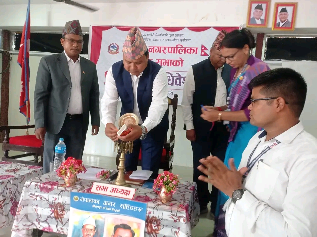 बेलौरी नगरपालिकामा १५ औं नगरसभा सम्पन्न, आगामी आर्थिक वर्षको बजेट ७६ करोड ६२ लाख ८० हजार 