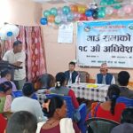 लालझाडी :-  १८ औँ गाउँसभा अधिवेशनबाट नीति तथा कार्यक्रम सर्वसम्मतिले पारित ।।