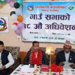 ४३ करोड ६५ लाख बजेट पारित गर्दै लालझाडीको १८औं गाउँसभा सम्पन्न