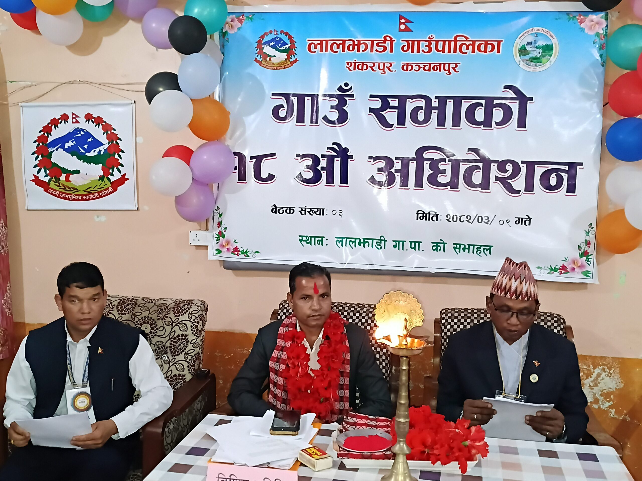 ४३ करोड ६५ लाख बजेट पारित गर्दै लालझाडीको १८औं गाउँसभा सम्पन्न