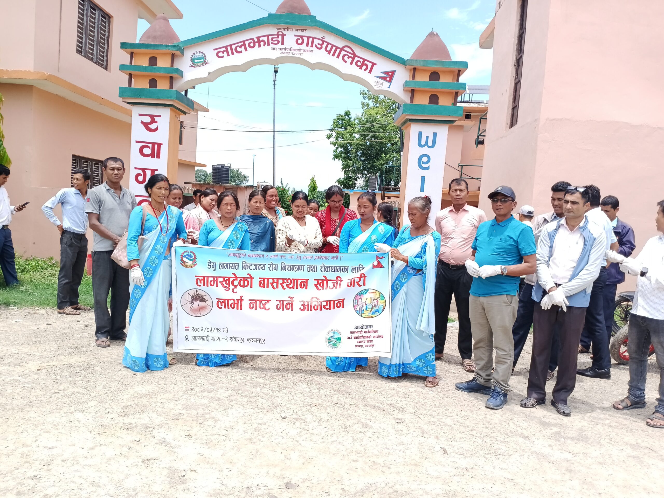 लालझाडीमा डेङ्गु लगायत किटजन्य रोग नियन्त्रण तथा रोकथामका लागि सरोकारवालासँग अन्तरक्रिया कार्यक्रम सम्पन्न