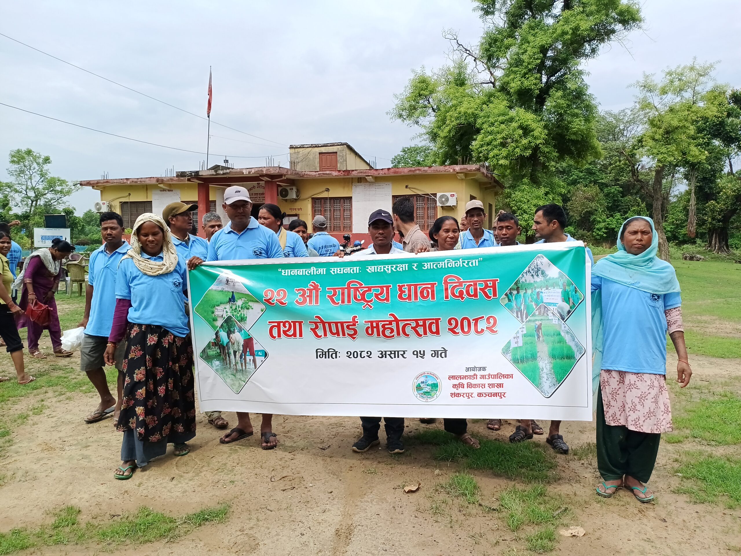 लालझाडीमा कृषि शाखाले मनायो २२ औं राष्ट्रिय धान दिवस 