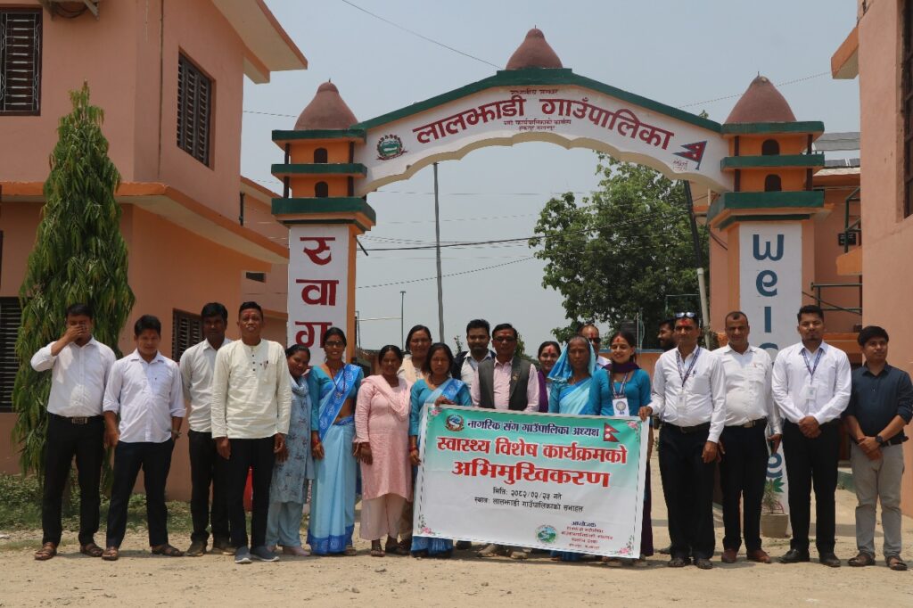 लालझाडीमा नागरिकसंग गाउँपालिका अध्यक्ष स्वास्थ्य विशेष कार्यक्रम
