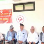 माओवादी निर्वाचन क्षेत्र ३ को अन्तरकृया ः पाटीमाथि जनविश्वास बढिरहेका बेला प्रतिकृयावादी दुष्प्रचारमा उत्रिए 