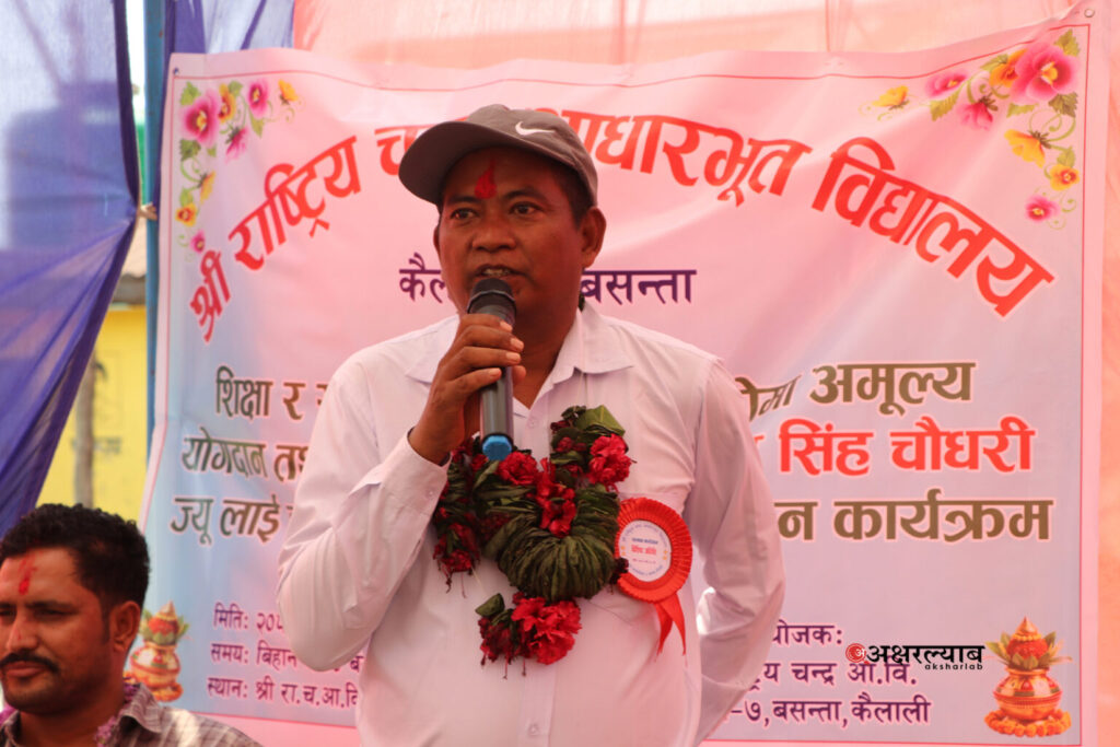 दानवीर चन्द्रसिंह चौधरीले विद्यालयको नाममा गरिदिए २ विघा पुर्खौली जमिन दान