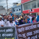 माग पुरा नभए करार तथा ज्यालादारी कर्मचारीहरूले दिए कडा भन्दा कडा रुपमा प्रस्तुत हुने चेतावनी