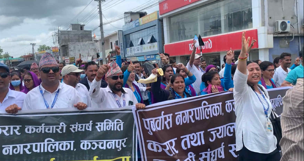 माग पुरा नभए करार तथा ज्यालादारी कर्मचारीहरूले दिए कडा भन्दा कडा रुपमा प्रस्तुत हुने चेतावनी