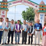 रानाथारुभाषाको व्याकरण र शव्दकोषको लोकार्पण कार्यक्रम सम्पन्न