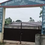 लालझाडीकाे शारदा मावि एसइईमा निल