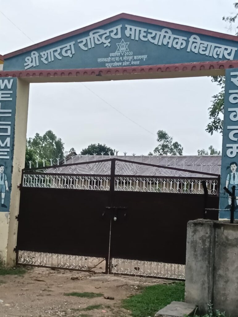 लालझाडीकाे शारदा मावि एसइईमा निल