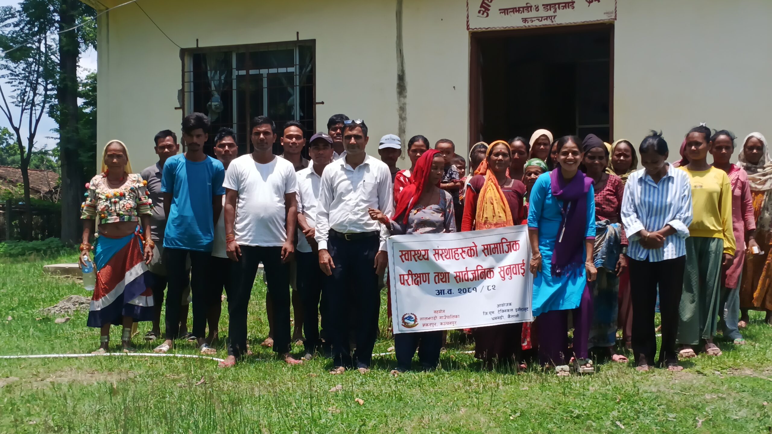 लालझाडी: स्वास्थ्य सेवाको सामाजिक परीक्षणमा देखियो सेवाग्राहीको सन्तुष्टि