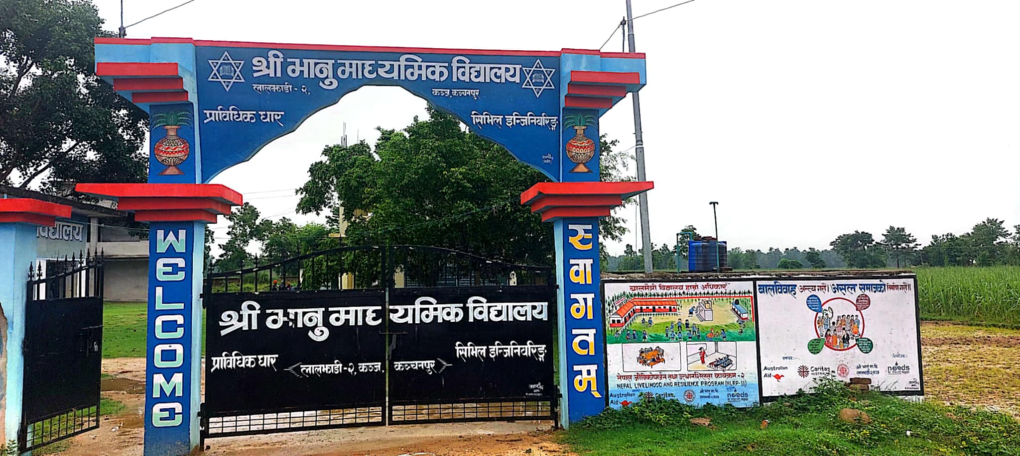 “भानु माविको पहलः स्वयंसेविकाका छोराछोरीलाई निःशुल्क प्रविधिक शिक्षा”