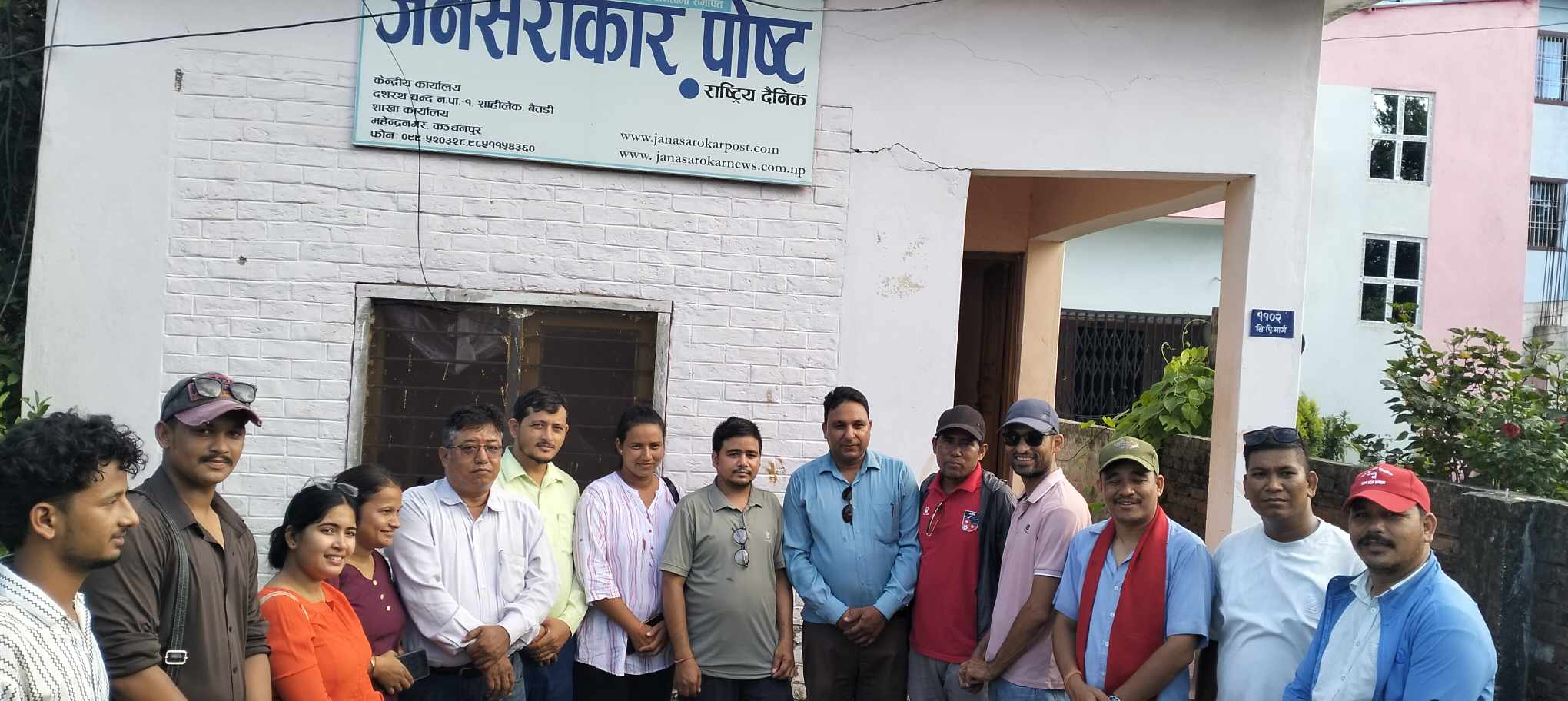 प्रेस सेन्टरद्वारा घाईते पत्रकार ऐरीको उपचारका लागि आर्थिक सहयोग  