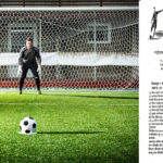 न्यु जनसेवा युवा क्लबद्वारा प्रथम खुल्ला पेनाल्टी सुटआउट प्रतियोगिता आयोजना