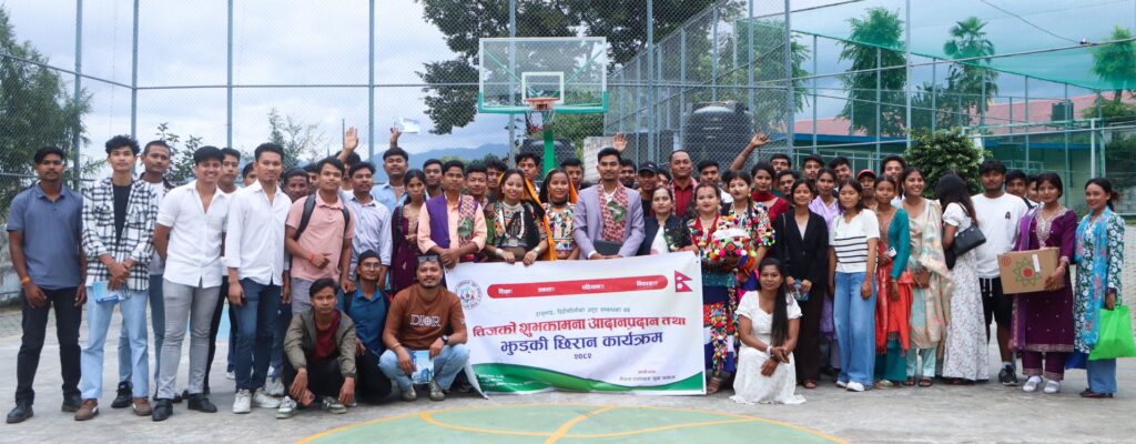 रानाथारु समुदायको तीज काठमाडौंमा भव्यतापूर्वक सम्पन्न