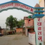 लालझाडी गाउँपालिका ले वित्तीय प्रगति ८६ प्रतिशत