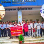 अनेरास्ववियु केएमसीको अध्यक्षमा राना , सचिवमा भट्ट चयन