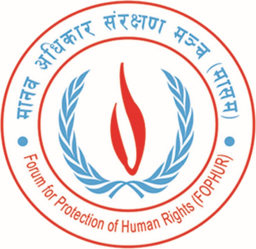 प्रशासनको चरम लापरबाहीका कारण कैलाली कारागार घटनाःमानवअधिकार संरक्षण मंञ्च