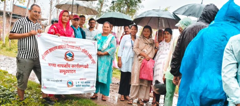 बेलौरीमा ऐलानी जमिन नापजाँच शुरु 