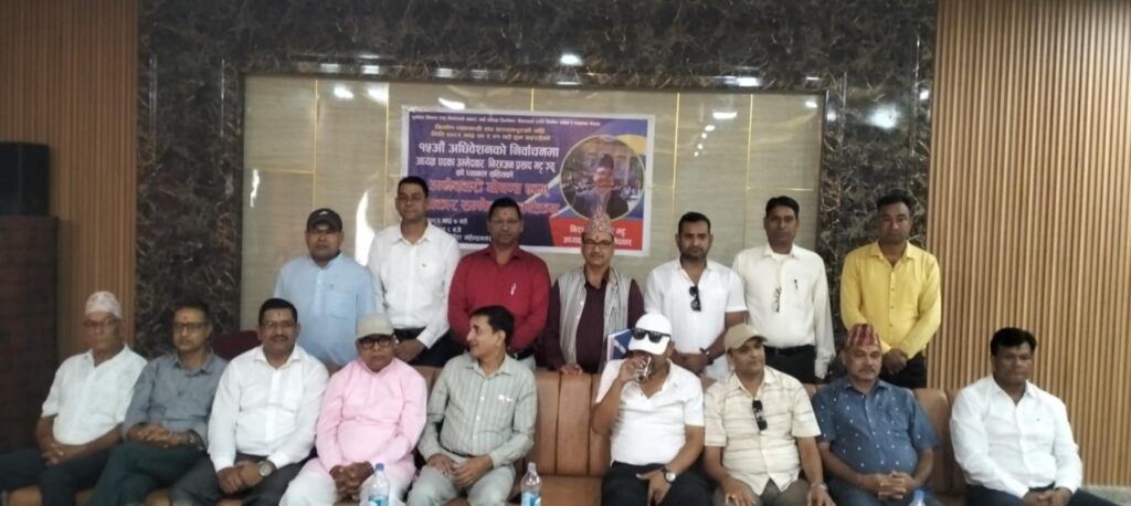 निर्माण व्यवसायी संघ कञ्चनपुरकोे नयाँ कार्य समितिका लागि निरन्जन प्रशाद भट्ट प्यानल घोषणा 