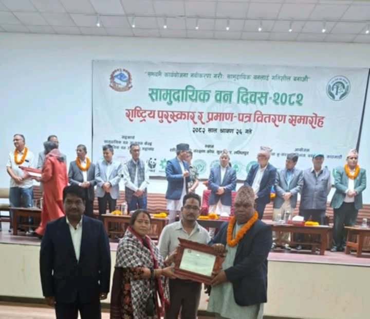 कृष्णपुरको हरियाली सामुदायिक वनले प्राप्त गर्‍यो राष्ट्रिय पुरस्कार