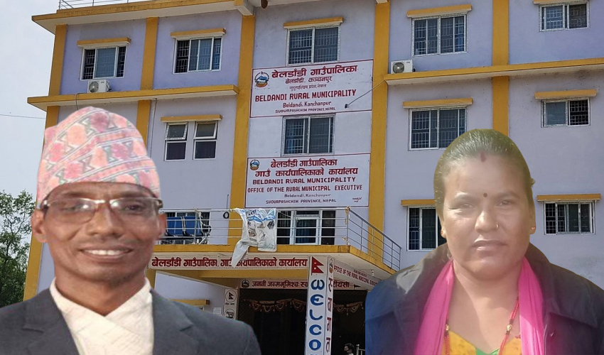 बेलडाँडी उपाध्यक्ष नाथद्वारा पालिका प्रमुख रानालाई ज्यानमार्ने धम्की, ,सरकारी गाडीको चावी खोसेर उपाध्यक्ष फरार