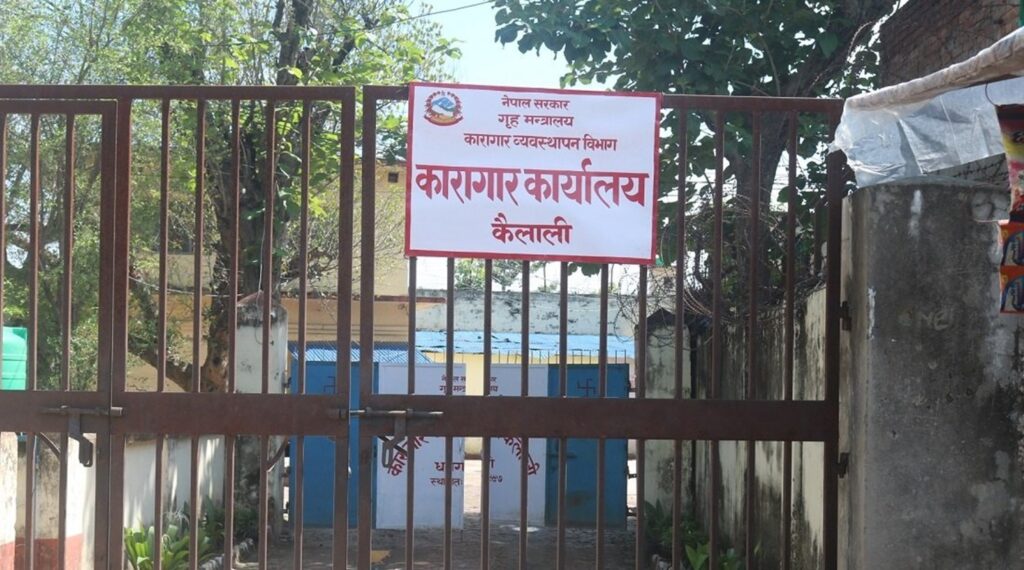 कैलाली कारागारमा झडप हुँदा भरत चौधरीको मृत्यु