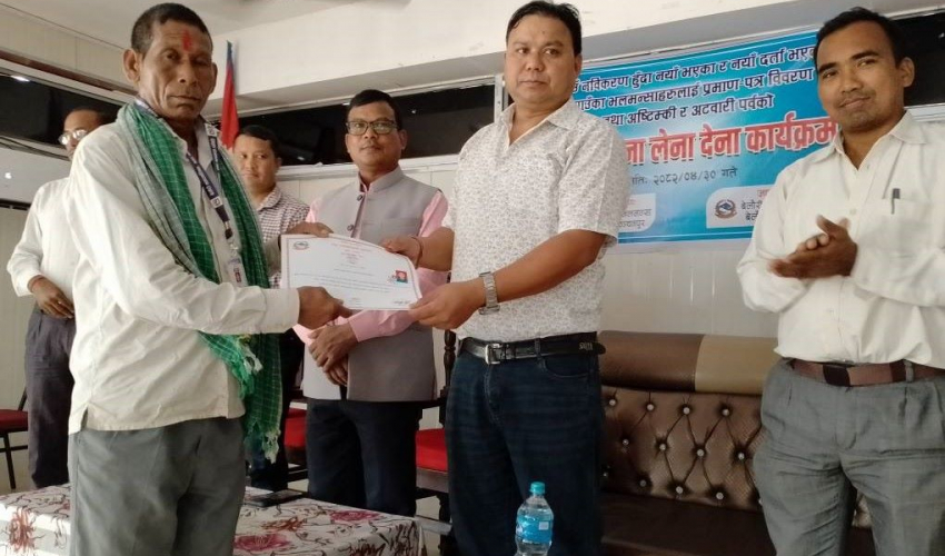 कञ्चनपुरको बेलौरीमा ऐन बनेसँगै भलमन्सालाई प्रमाणपत्र वितरण