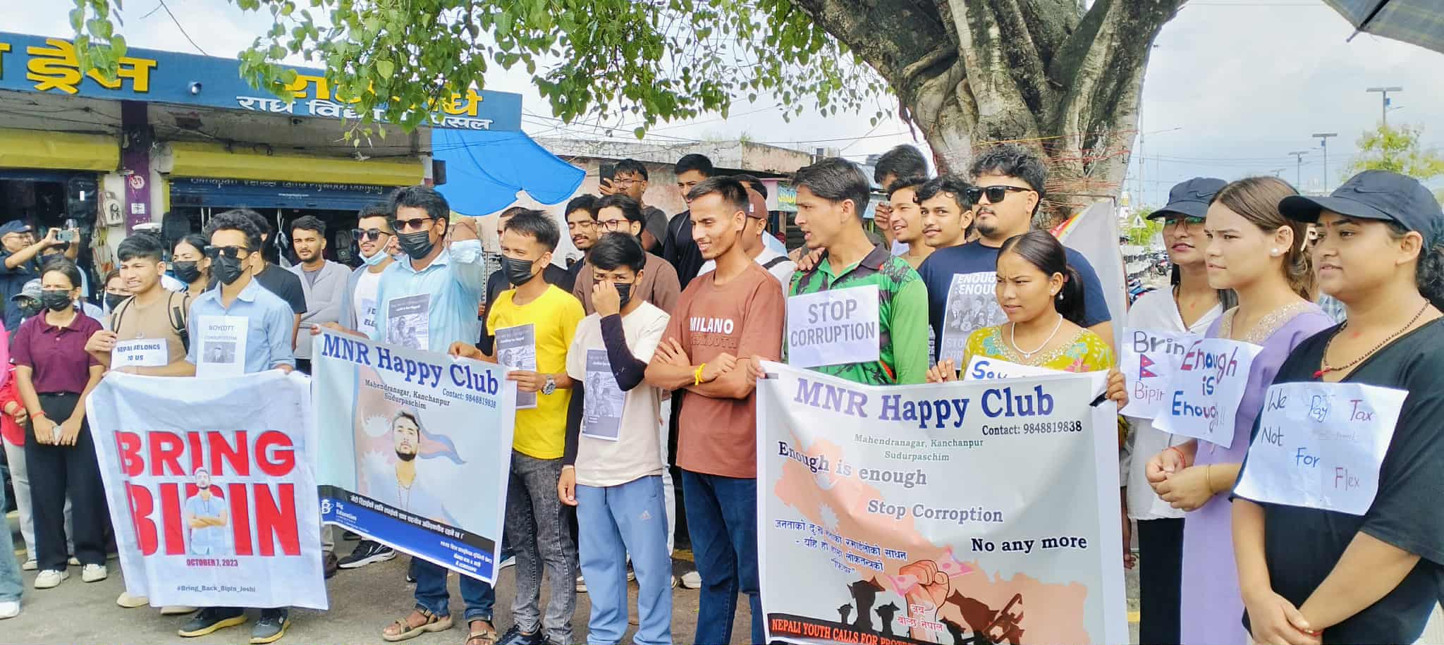 समाजिक सञ्जाल बन्द बिरुद्ध कञ्चनपुरका युवा  सडकमा ः भ्रष्टाचार लुकाउने सरकारको प्रपञ्च 