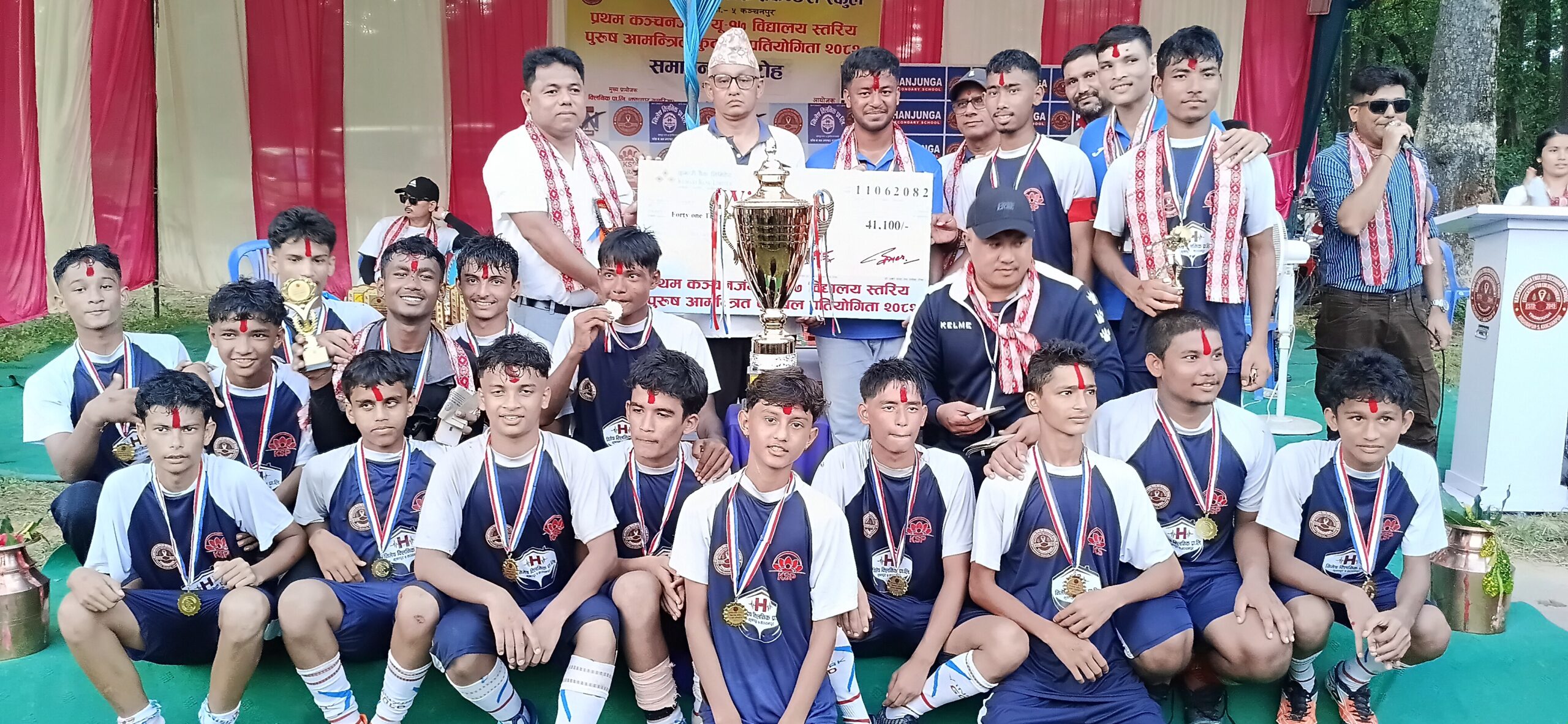 कृष्णपुर -: प्रथम कञ्चनजंगा यु-१७ फुटबल प्रतियोगिता २०८२ सम्पन्न, उपाधि कञ्चनजंगा मा.वि. गुलरिया लाई 