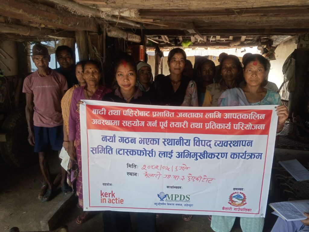 MPDS द्घारा बिपद जोखिम न्यूनीकरण सम्बन्धि अभिमुखीकरण