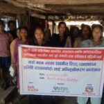 MPDS द्घारा बिपद जोखिम न्यूनीकरण सम्बन्धि अभिमुखीकरण