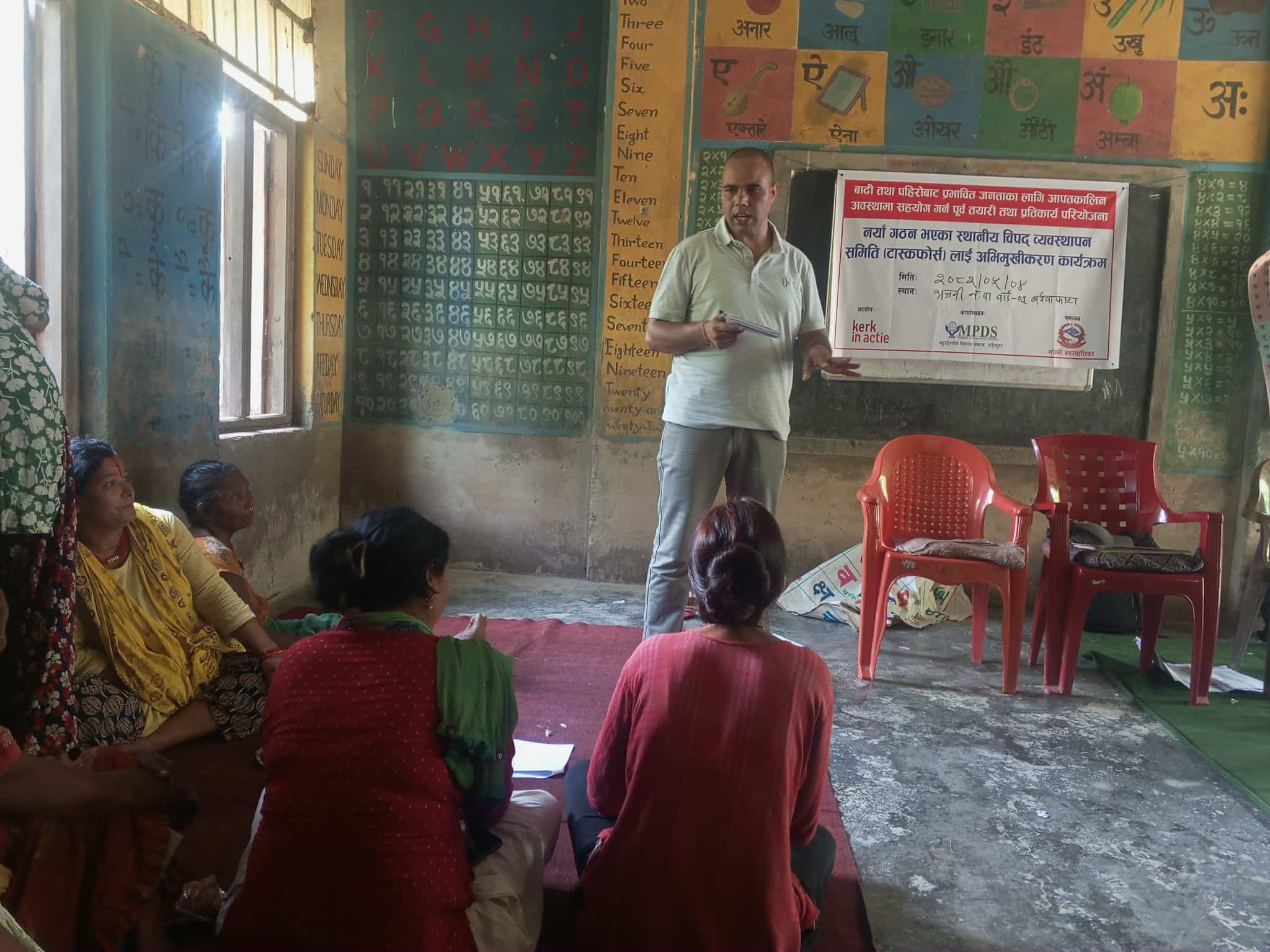 भजनीमा बिपद जोखिम न्यूनीकरण सम्बन्धि अभिमुखीकरण