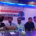 निर्माण व्यवसायी संघ कञ्चनपुर नयाँ नेतृत्वका  लागि पुष्पराज अवस्थीको प्यानल घोषणा 