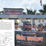 बेलौरीमा सेवाप्रवाह प्रभावित, कर्मचारी–युवा आमनेसामने